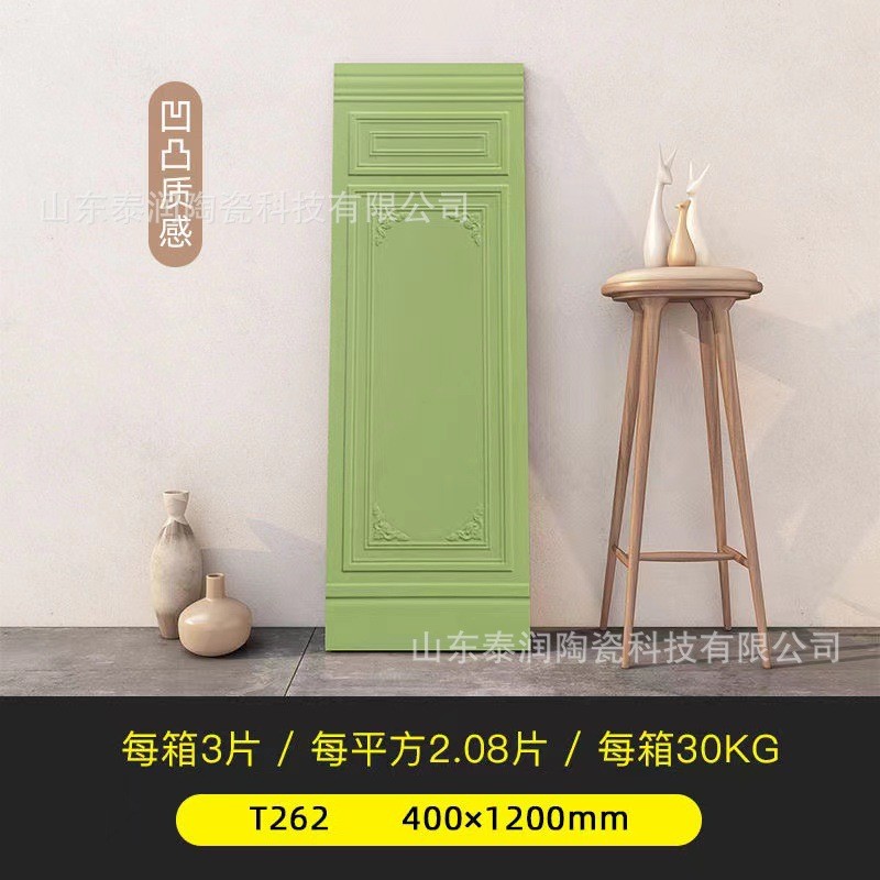 法式复古墙裙砖400*1200美式四角带花墙裙砖奶油风白色暖色瓷砖
