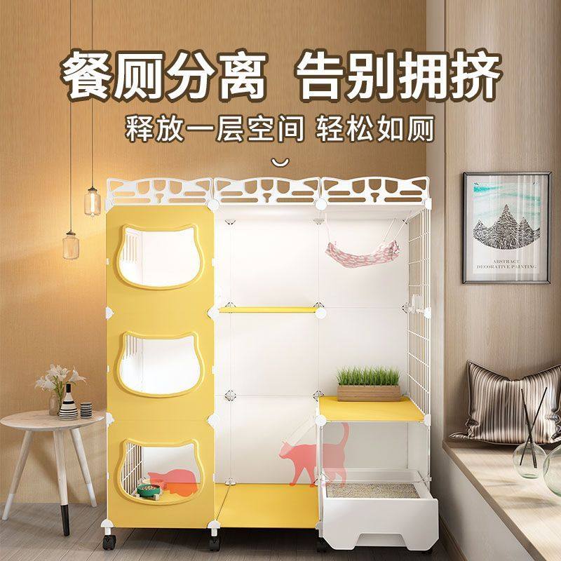 热销猫笼子带厕所一体家用猫猫窝猫咪栅栏室内柜猫屋猫别墅三层猫,宠物/宠物食品及用品,猫笼子/猫别墅,淘宝优惠券,粉丝福利购,淘宝优惠卷