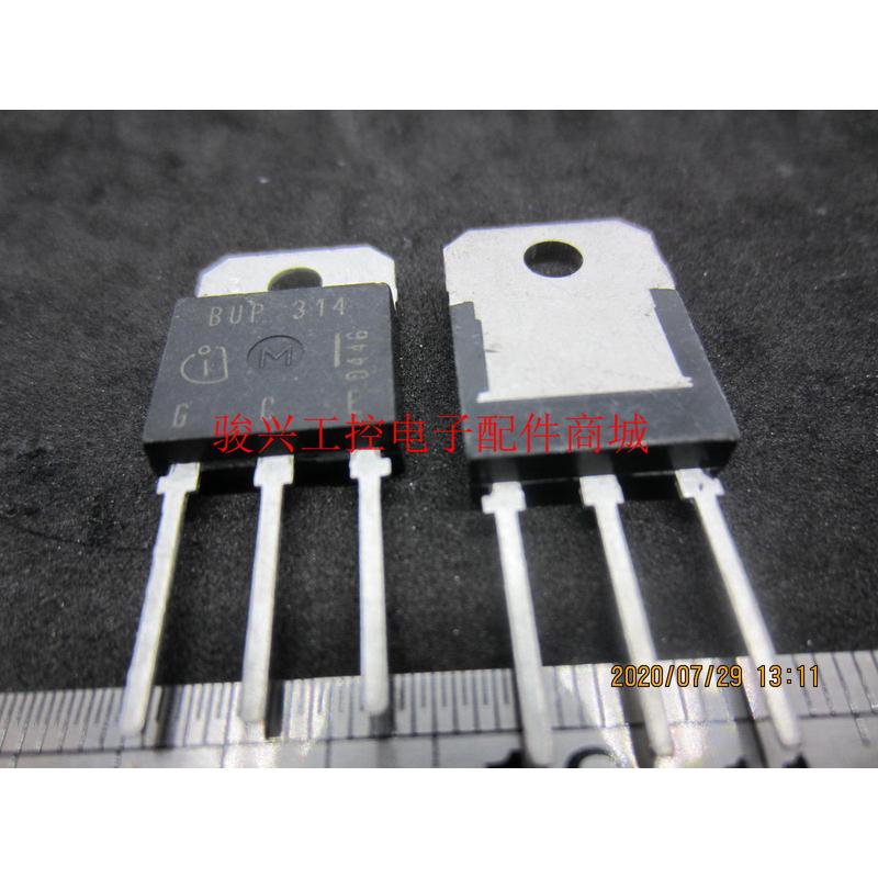 BUP314D BUP314 TO218 1200V/42A/300WIGBT 价格咨询