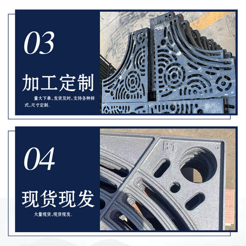 厂家批发球墨铸铁树池篦子市政板护树绿化井盖树穴盖板格栅树围子