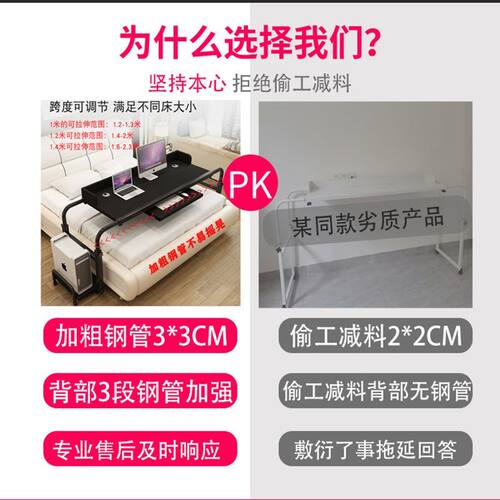跨床桌可移动书桌电脑桌用床上桌懒人升降卧室床边小桌子床尾桌