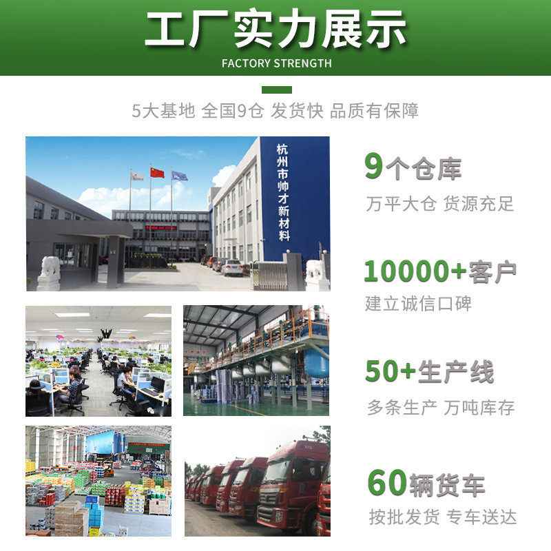 k11通用型外墙鱼池游泳池柔性防水浆料屋顶防水涂料防水补漏材料