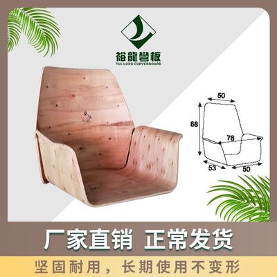 裕龙弯板-8883-1#新款异型分体板办公室公司椅办公椅休闲椅