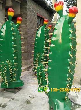 植物玻璃钢仙人掌雕塑公园景观仿真玻璃钢仙人球户外道具摆件厂家