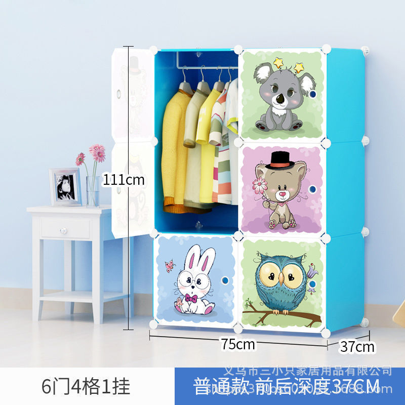diy收纳门儿童衣柜宝宝衣物卡通树脂魔片自由拼接经济型简易收纳