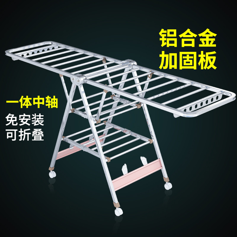 不锈钢晾衣架落地折叠室内阳台晒被子神器毛巾用晒架凉室外