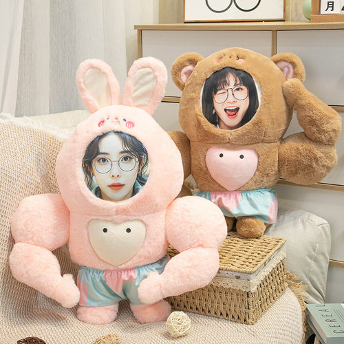 抱枕定制可印照片diy来图人形公仔腹肌玩偶娃娃睡觉生日女男朋友