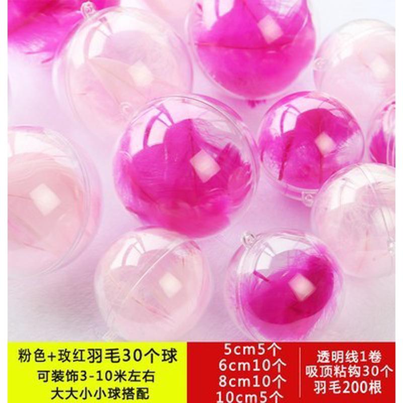 7wlo珠宝店装饰氛围吊顶店面顶部布置吊球门店天花板墙顶挂件房