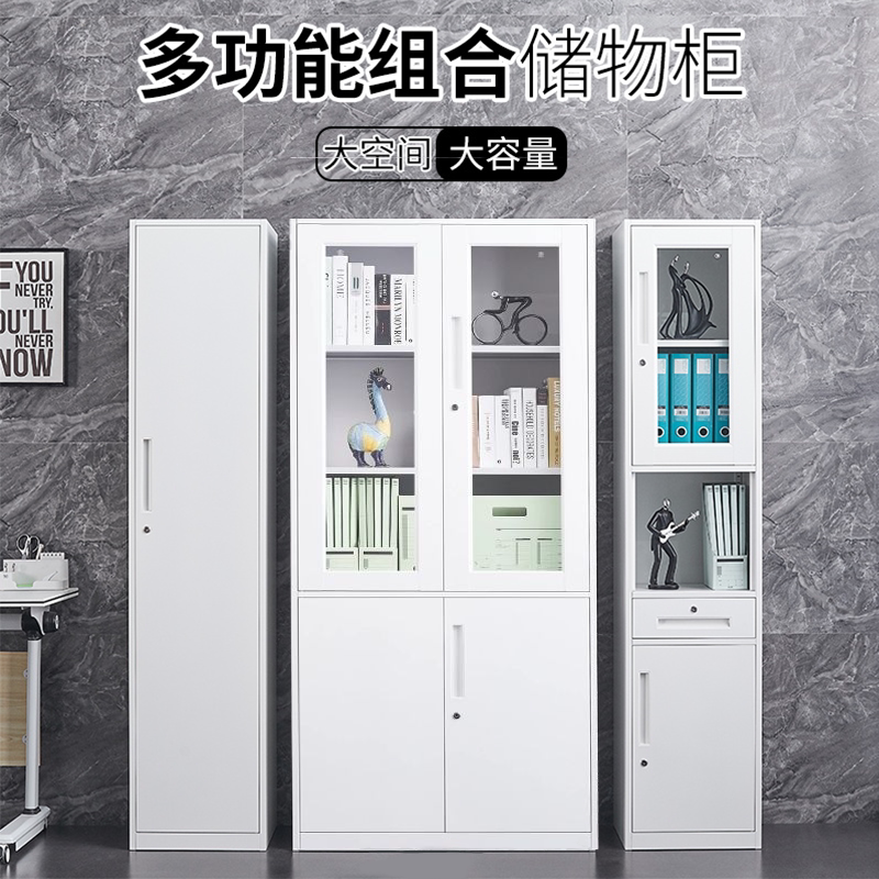 40公分宽单人储物柜更衣柜办公文件柜窄铁皮柜档案柜资料多层抽屉