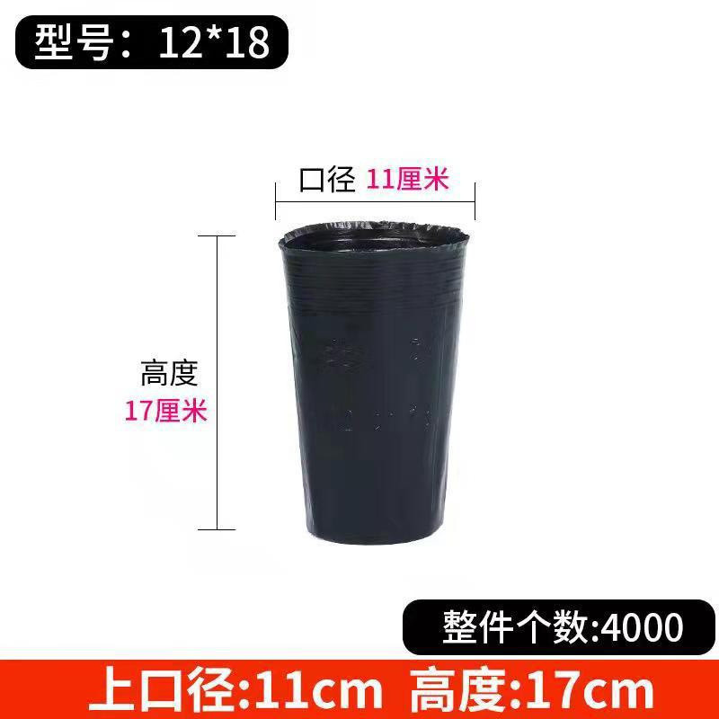 批发营养钵育苗杯批发营养钵花盆杯育苗花盆苗圃植物加厚育苗黑色