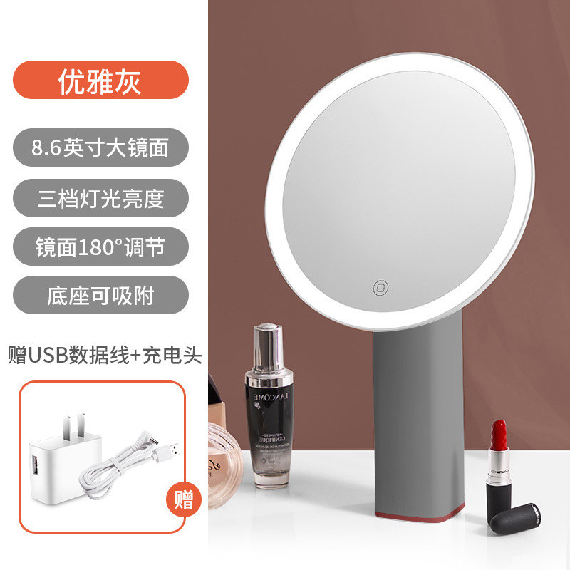 化妆镜子台式智能led带灯小桌面充电补光台灯网红梳妆美妆大ins风