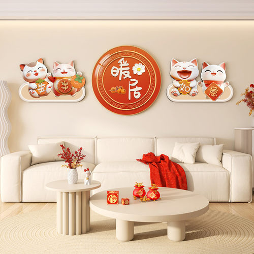 平安喜乐客厅装饰画沙发背景墙招财猫大气挂画高级感喜庆如意壁画