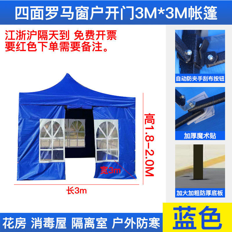 四面围遮雨棚帐篷布加厚挡布雨棚透明防雨挡风遮阳棚布防水四脚伞
