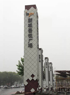 不锈钢大型雕塑制作植物树廊架发光水景抽象户外异形景观装饰摆件