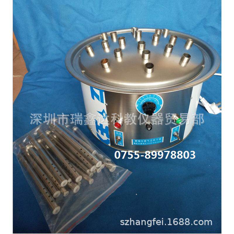 玻璃仪器气流烘干器/不锈钢C型12孔20孔30孔试管瓶子干燥器
