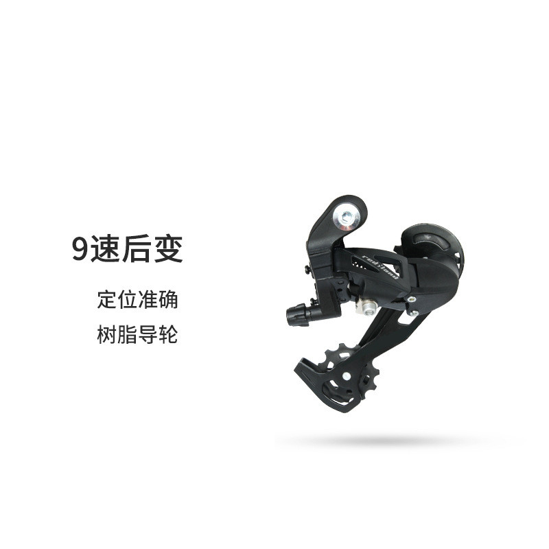 山地车后变速器折叠自行车后拨91011速后拨链器公路变速后眼拨