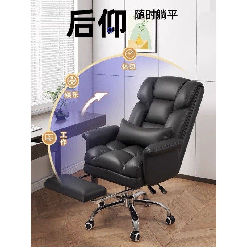 久坐办公室椅子舒服老板椅可躺电脑椅家用书房转椅办公座椅电竞椅,商业/办公家具,办公电脑椅/职员椅,淘宝优惠券,粉丝福利购,淘宝优惠卷