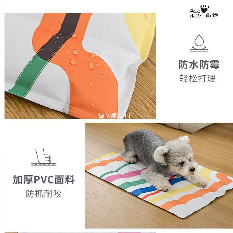 宠物冰垫耐咬凉席狗狗床冰窝猫窝睡垫夏天降温垫子包邮