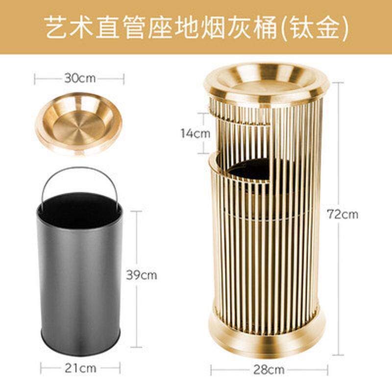 酒店垃圾桶ktv走廊宾馆立式大堂不锈钢高端电梯口售楼部带灭烟桶
