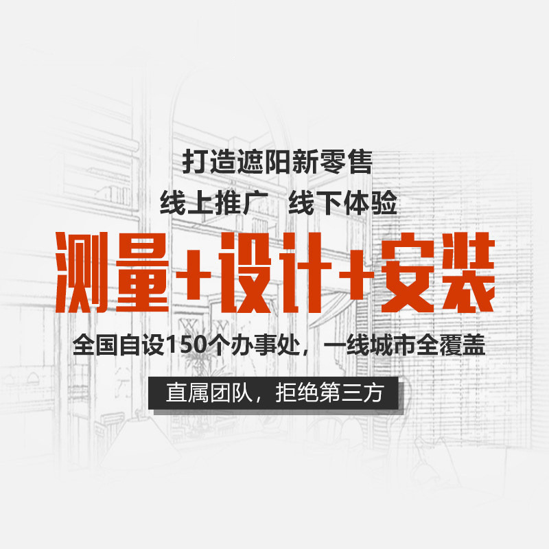 dtp9批发阳台防风家用卷帘电动室内外隔热酒店防雨升降挡雨遮阳帘