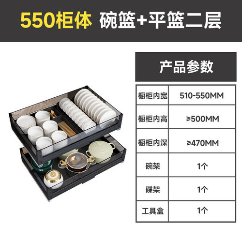 厨房橱柜拉篮二三层铝合金双层工具开门抽屉式锅碗碟篮加深