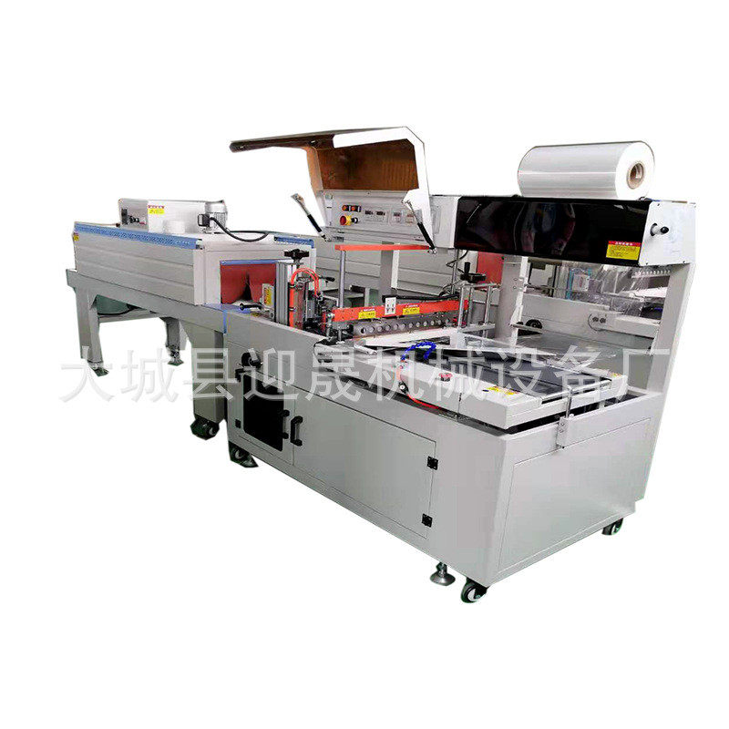 边封全自动泡沫箱纸箱热收缩包装机pofe热收缩膜封切机,畜牧/养殖物资,特种养殖设备,淘宝优惠券,粉丝福利购,淘宝优惠卷