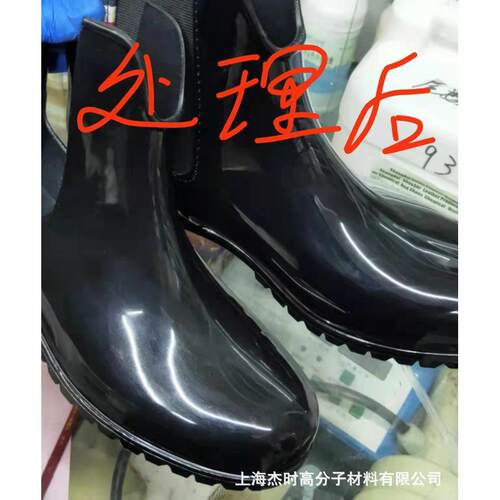 各种胶水去除洗胶剂溢胶清洗剂绒面洗胶剂反毛皮洗胶剂除胶剂18