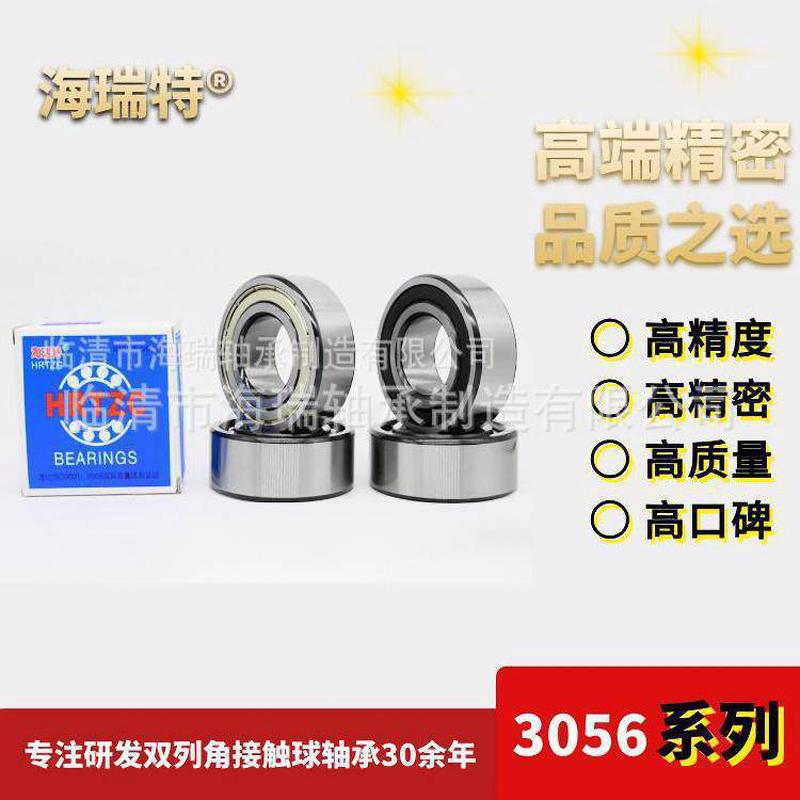 热销内圈接触 3313dm 3086313 双列角两分球轴承 厂家直销