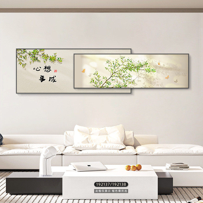 平安大气客厅装饰画现代简约绿植沙发背景墙挂画喜乐横版叠加壁画,家居饰品,现代装饰画,淘宝优惠券,粉丝福利购,淘宝优惠卷
