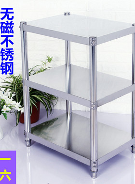 v2ws批发不锈钢置物架3厨房加厚落地架子饭店层酒店微波炉收
