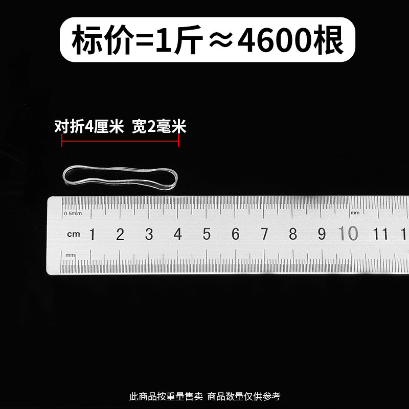 义乌厂家胶圈白色皮筋耐高温tpu抗老化透明耐用高透明防粘连橡筋