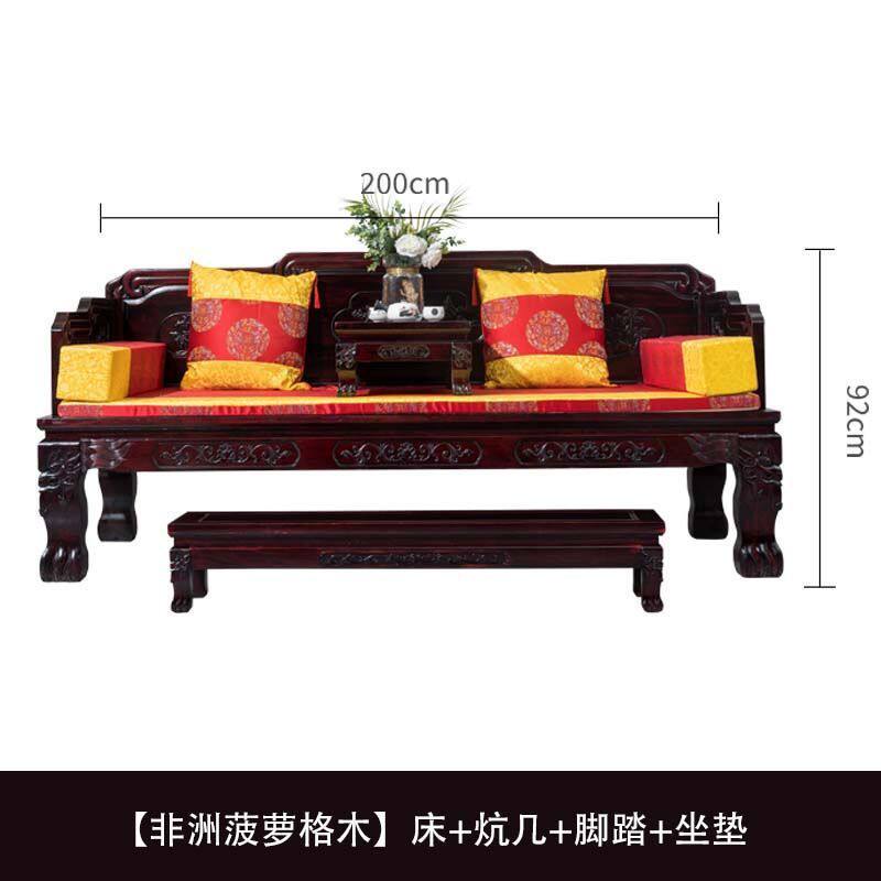 小户型简约沙发实木组合榻中式贵妃三件套新罗汉床禅意客厅