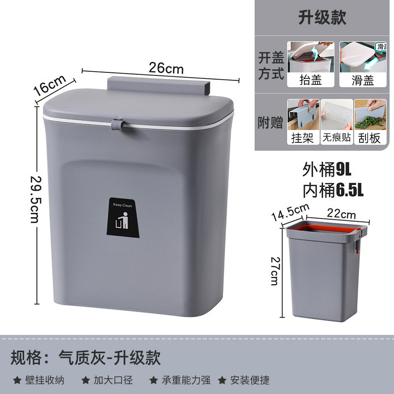 9la3批发一键打包垃圾桶卫生间带盖厕所夹缝壁挂式家用厨房自动收