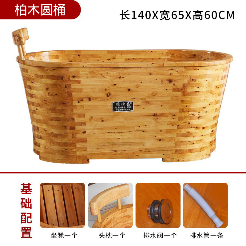 7yx浴缸橡木成人木质洗澡桶批发加厚沐浴桶加热泡澡木桶家用坐浴