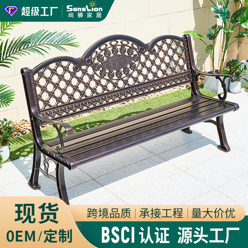 铸铝公园椅休闲户外防水长椅座椅小区花园金属椅室外休息长凳座椅,畜牧/养殖物资,特种养殖设备,淘宝优惠券,粉丝福利购,淘宝优惠卷