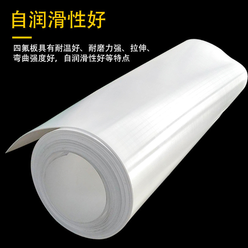 厂家批发聚四氟乙烯板制品ptfe铁氟龙密封垫块四氟板垫片