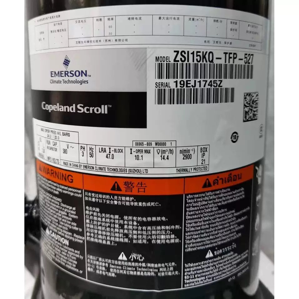 ZSI15KQE-TFP-537/PFS-527谷轮空调制冷压缩机 ZSI18KQE ZSI11KQE