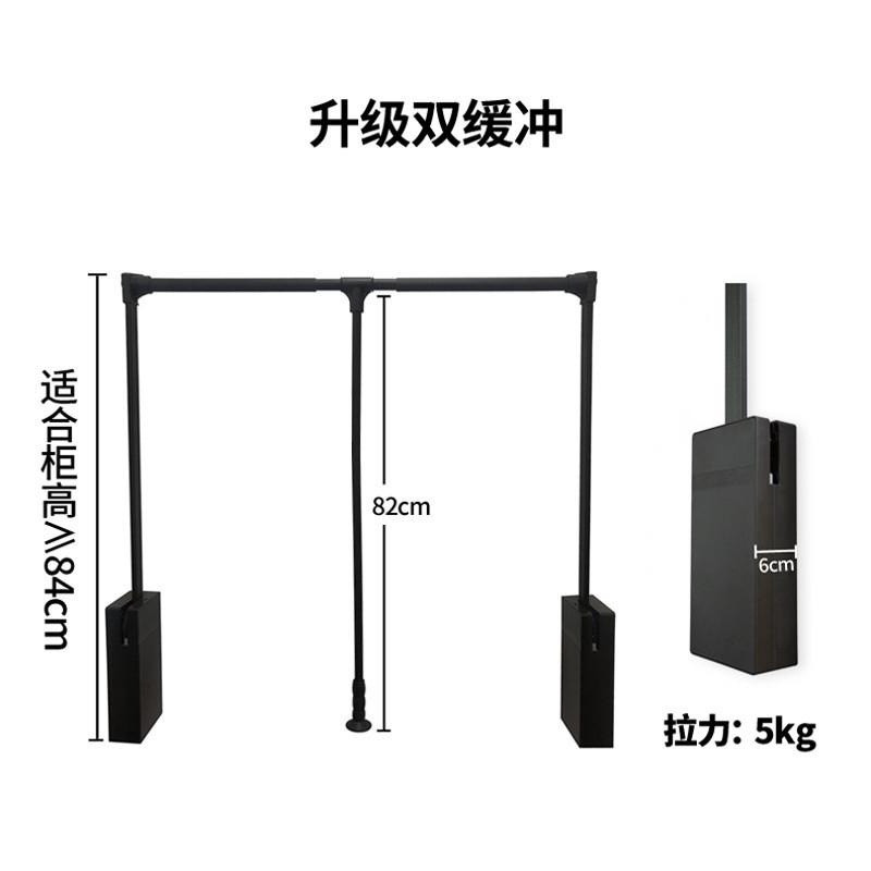 #升降挂衣杆下拉式衣伸缩自动回位衣帽间衣橱柜内衣架家用五金配