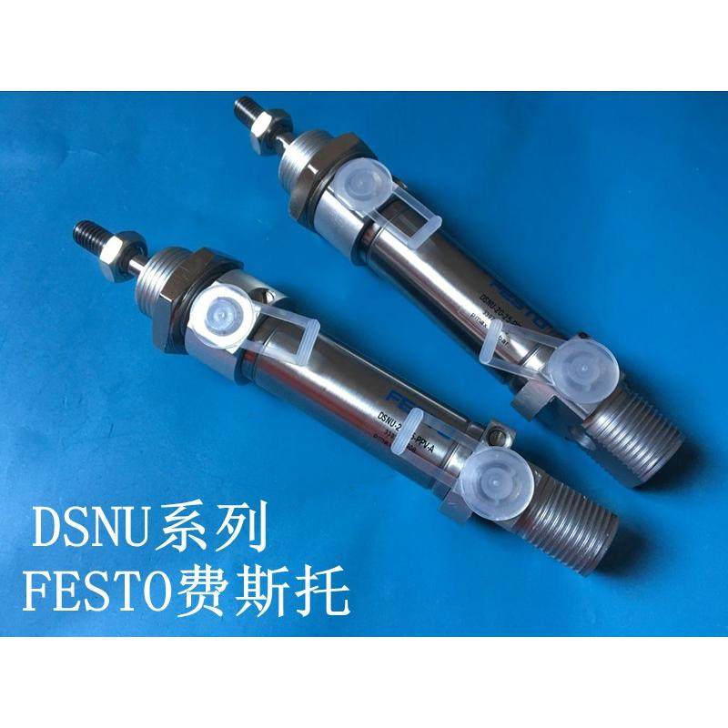 全新原装气缸DSNU-32-25/30/35/40/45/50/60/75/100P-A圆形气缸