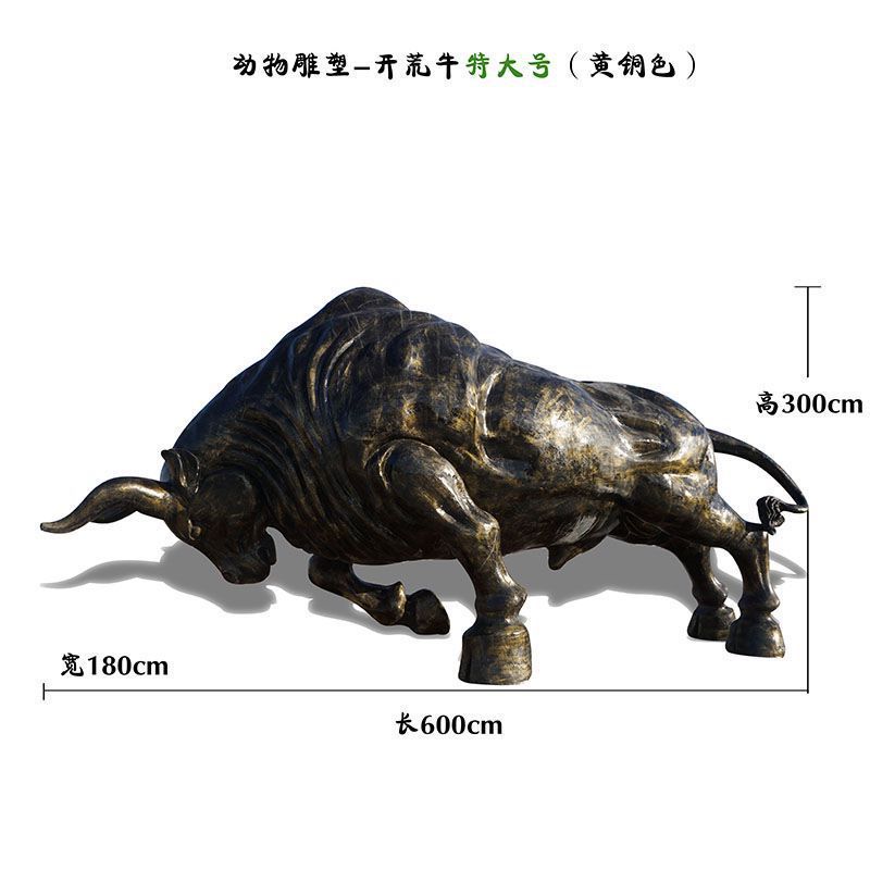 玻璃钢开荒牛仿铜雕塑草坪仿真牛户外广场装饰品摆件景区园林公园