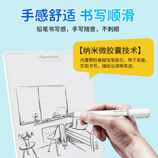 热销跨境新款 12寸15寸板书写磁性纳米仿真机械电动画板家用留言写