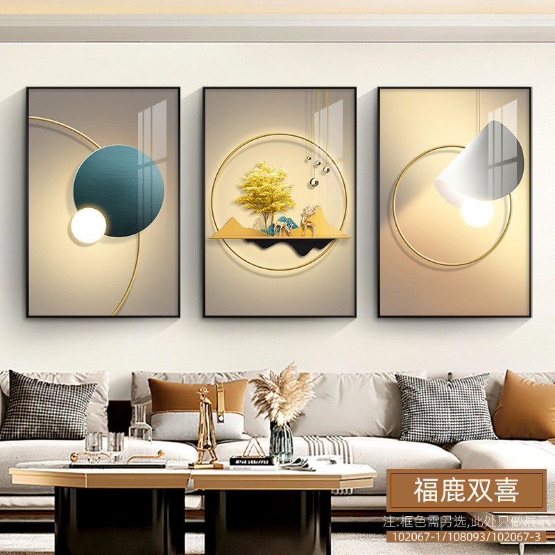 网红墙画现代轻奢沙发背景墙挂画三联抽象大气客厅装饰画免打孔床