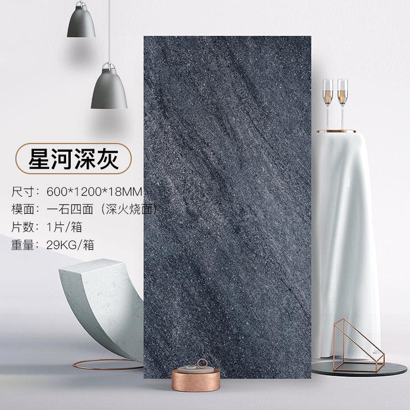 18厚地铺瓷砖石广场砖石英砖古堡灰星空灰园林景观幕墙砖干挂pc砖,家装主材,釉面砖,淘宝优惠券,粉丝福利购,淘宝优惠卷