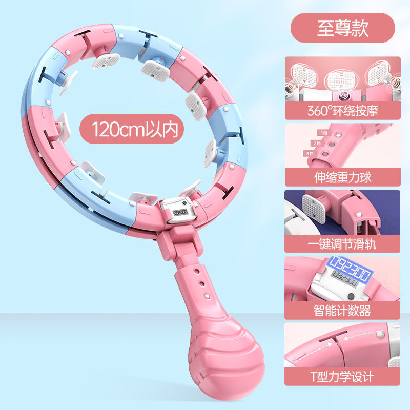 收腹计数智能呼啦圈成人家用懒人男健身呼啦圈可调节减腹美腰圈女