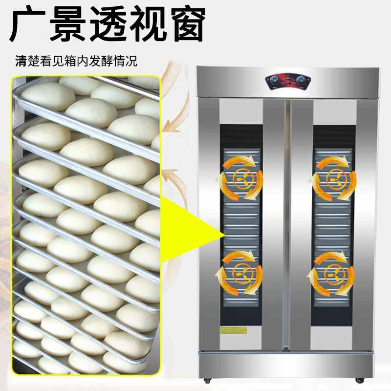 热销发酵箱商用蒸笼盘13/32不锈钢烘培包子自动进水恒温醒发箱单