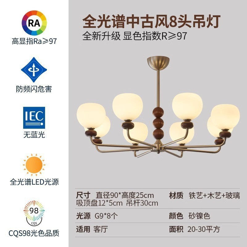 法式中古客厅吊灯2024卧室美式复古餐厅新款魔豆主灯大厅中山灯具