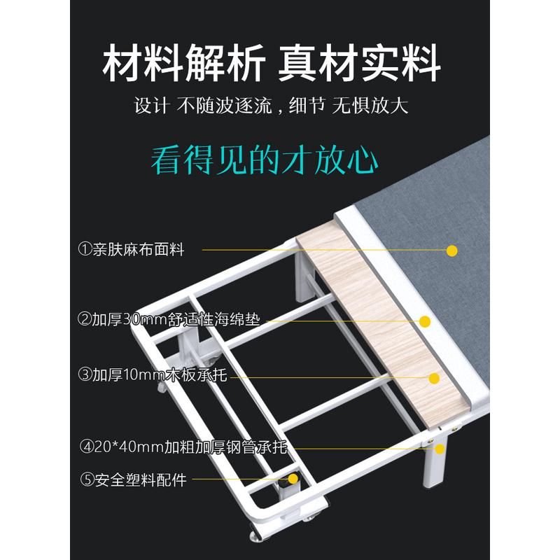 Z54G午休折叠床办公室单人床便携床陪护简易床硬板午睡隐形四