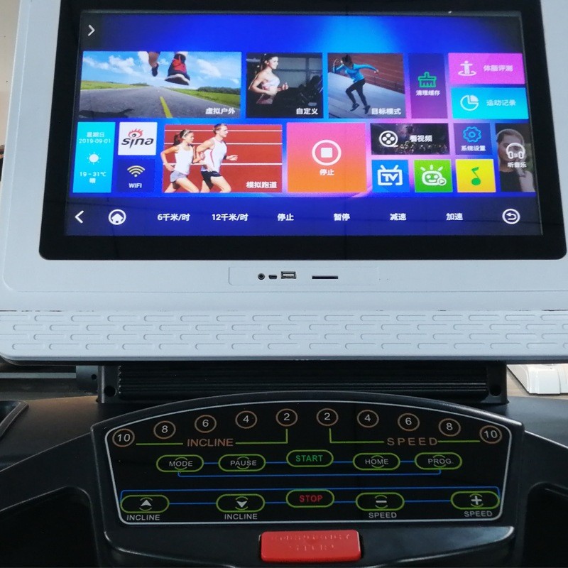 厂家批发跑步机超大家用静音商用跑台500斤健身器材健身房跑步机