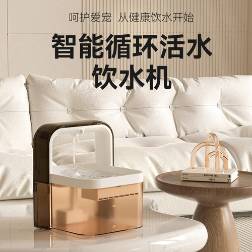 宠物智能饮水机自动感应循环过滤饮水器猫咪可视喂水机厂家