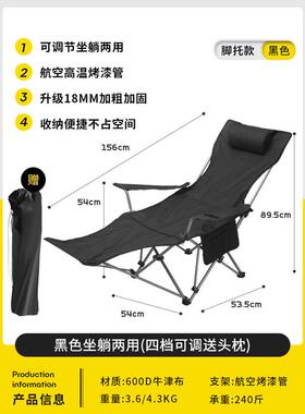 小凳子户外折叠躺椅便携式超轻钓鱼椅子沙滩露营导演椅靠背updown